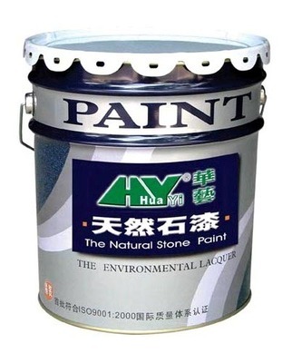 中山市華藝涂料 匠心品質(zhì)，為城市添彩