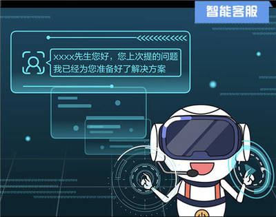 京東智能客服品牌煥新 “言犀”亮相2020京東JDD大會，商品信息咨詢服務獲新突破